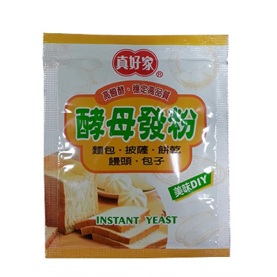 DC13 Dings INSTANT YEAST 20g x3