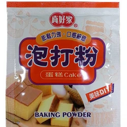 DC14 Dings BAKING POWDER 15g x3
