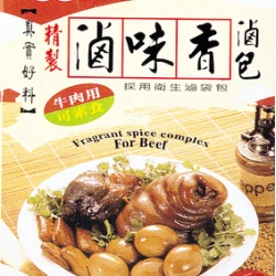 DC05 Dings Fragrant Spice Complex Beef 32g