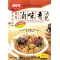 DC05 Dings Fragrant Spice Complex Beef 32g