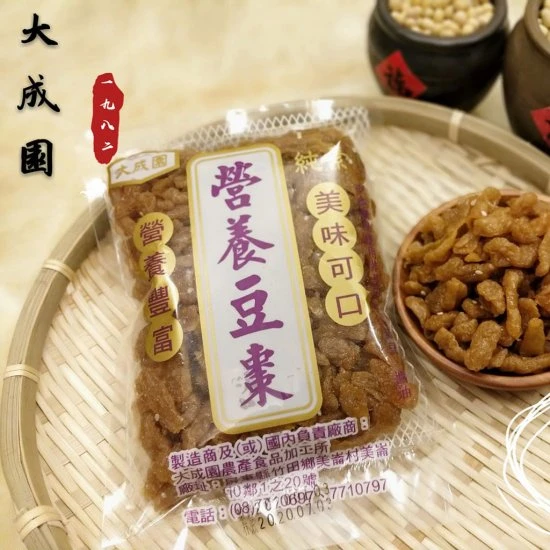 DC41 Sweet Bean Curd 200g