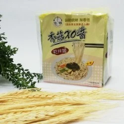 DF04 Vegetarian XO Sauce Noodle