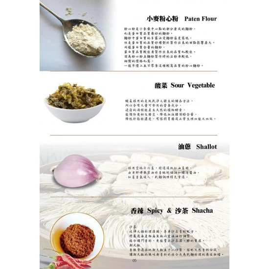 DJ15 大甲乾麵 油蔥 110gx4包入