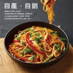 DJ21 Daja Noodle Sesame Spicy Box