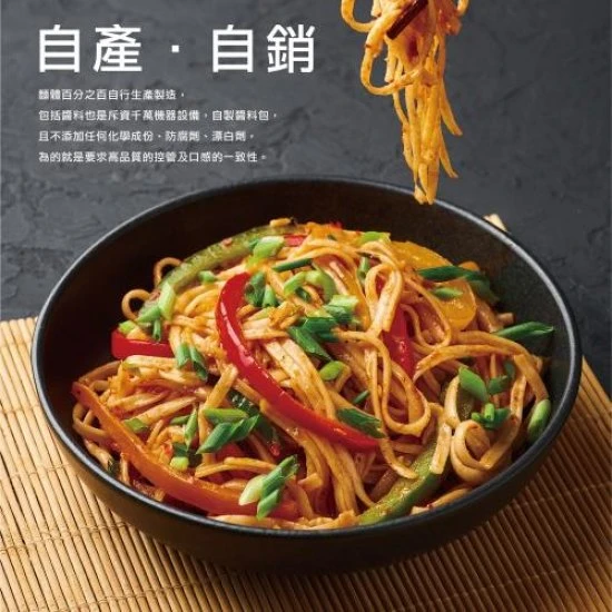 DJ21 Daja Noodle Sesame Spicy Box