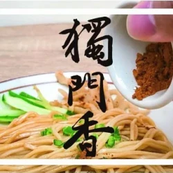 DM02 Fantastic Noodles Scallion Sauce
