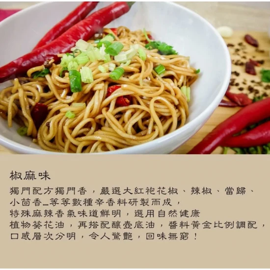 DM01 Fantastic Noodles Spicy Dolar