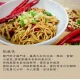 DM01 Fantastic Noodles Spicy Dolar