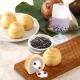 DS11 Boba Milk Tea Taro Pastry Gift Set  (Pre-Order only)