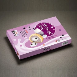 DS11 Boba Milk Tea Taro Pastry Gift Set  (Pre-Order only)