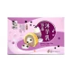 DS11 Boba Milk Tea Taro Pastry Gift Set  (Pre-Order only)