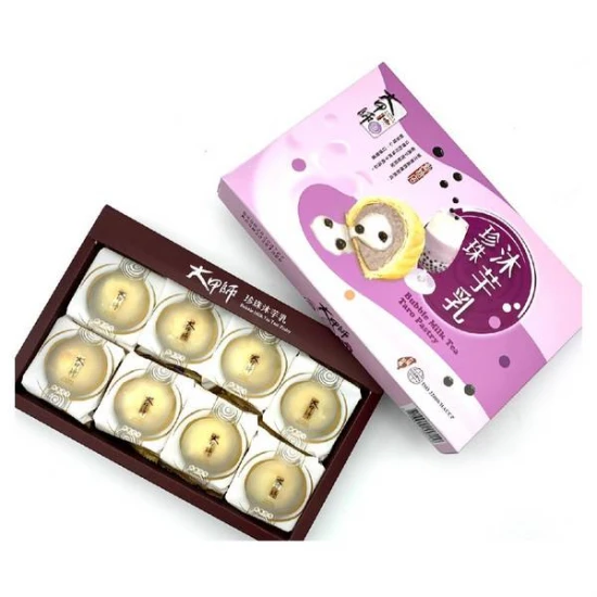 DS11 Boba Milk Tea Taro Pastry Gift Set  (Pre-Order only)