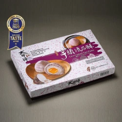 DS12 Lava Custard Taro Pastry Gift Set  (Pre-Order only)