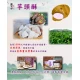 DS14  Taro Pastry Gift Set (Pre-Order only)