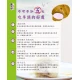 DS14  Taro Pastry Gift Set (Pre-Order only)