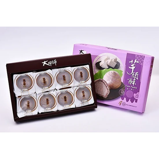 DS14  Taro Pastry Gift Set (Pre-Order only)