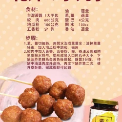 DU11 Yellow Sauce 260g