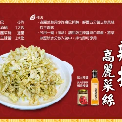 DU12 Premium Chilli Sauce 260g
