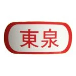 DX 東泉
