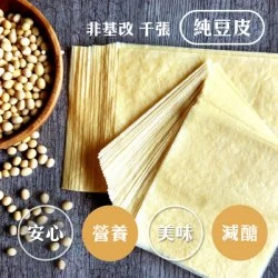 DY01 Dried Tofu Paper 120g
