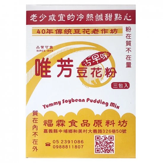 FL21 Soybean Pudding Mix 90g