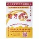 FL21 Soybean Pudding Mix 90g
