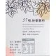 FL22 Sweet potato Powder 300g
