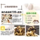 FY01 飯友 珍菇 150g