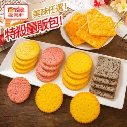 FY23 Red Yeast Crackers 320g