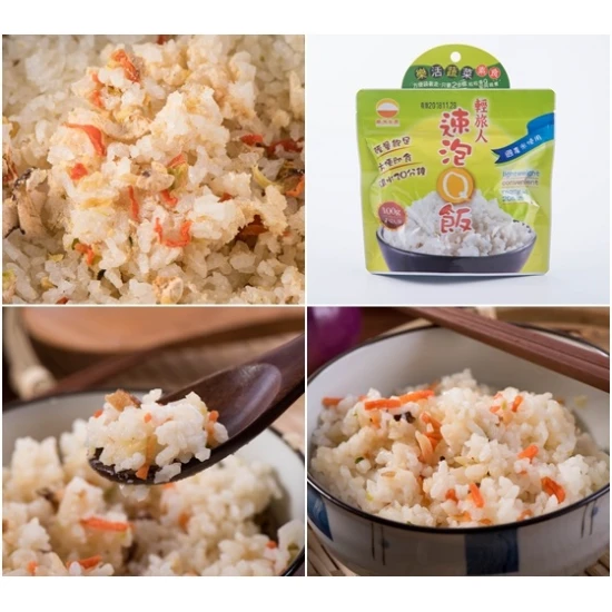 FZ02 Instant rice Vegetable
