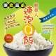 FZ02 Instant rice Vegetable