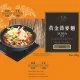GB05 Buckwheat Sliced Noodle 200g