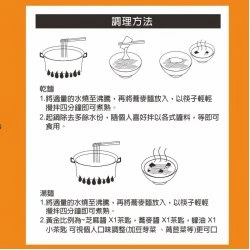 GB05 Buckwheat Sliced Noodle 200g