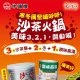 HD12 牛頭牌 原味高湯 411g