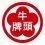 HD 牛頭牌