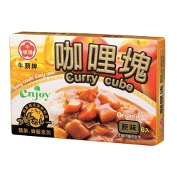 HD10 Curry cubes 66g