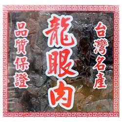 HH03 Dried Longan 300g