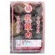 HH03 Dried Longan 300g