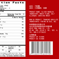 HT09 Noodle D3-01 Sliced