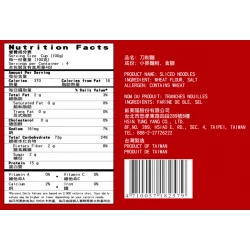 HT09 Noodle D3-01 Sliced