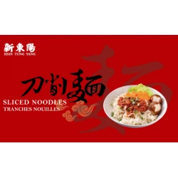 HT09 Noodle D3-01 Sliced
