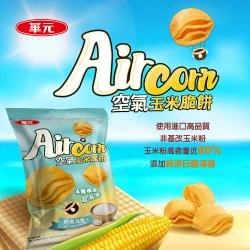 HY21 Air Corn Cookie Salty 46g
