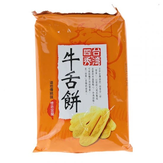 IM13 Taiwan Cookie I-Lan 130g