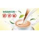 IM19 Matcha Tea Latte 300g