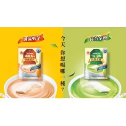 IM19 Matcha Tea Latte 300g