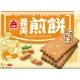 IM46 Fried cookie Peanuts 100g