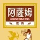 JC22 Assam Milk Tea 330ml