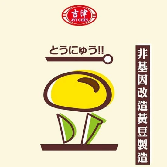 JC23 Soy Drink 330ml