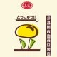 JC23 Soy Drink 330ml