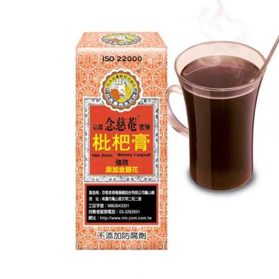 JD02 京都念慈菴 蜜煉枇杷膏 隨身包 15g x12